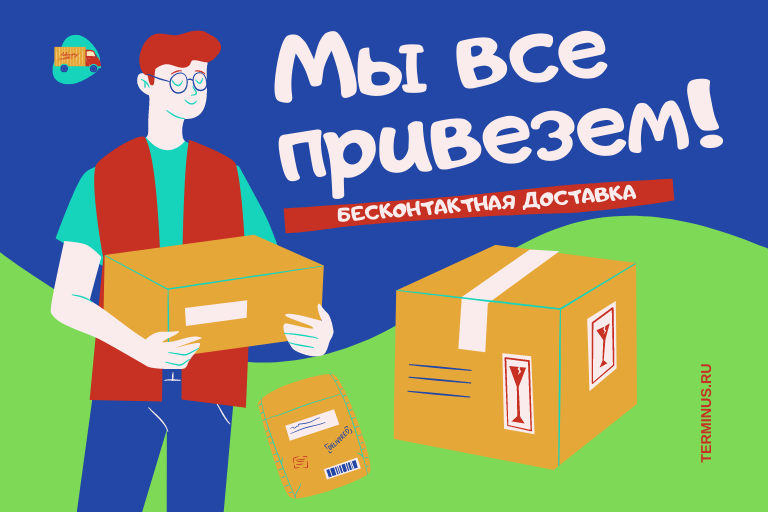 Работа шоу-румов с 28.10 по 07.11 Работа шоу-румов с 28.10 по 07.11