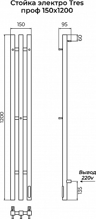 Стойка электро TRES проф1200 КС RAL 9005 матовый TERMINUS Санкт-Петербург - фото 3 Стойка электро TRES проф1200 КС RAL 9005 матовый TERMINUS Санкт-Петербург - фото 3