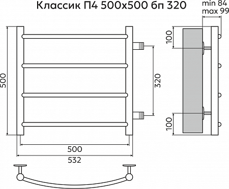 Классик П4 500х500 бп320 Полотенцесушитель TERMINUS Санкт-Петербург - фото 3