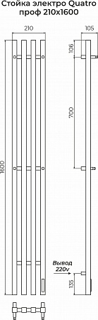 Стойка электро QUATRO проф1600  Санкт-Петербург - фото 3