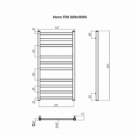 Ното П10 500х1000 Полотенцесушитель TERMINUS Санкт-Петербург - фото 3