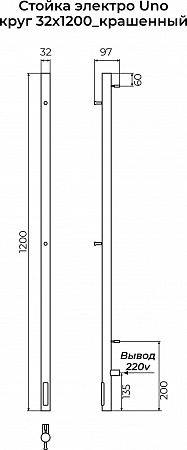 Стойка электро UNO круг1200 КС RAL 9003 матовый TERMINUS Санкт-Петербург - фото 3 Стойка электро UNO круг1200 КС RAL 9003 матовый TERMINUS Санкт-Петербург - фото 3