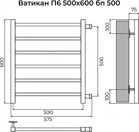 Ватикан П6 500х600 бп500 Полотенцесушитель TERMINUS Санкт-Петербург - фото 3