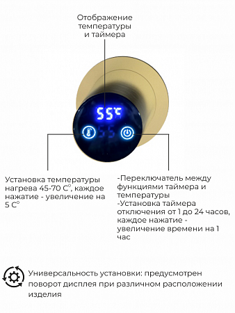 Рондо П2 350х760 электро Полотенцесушитель TERMINUS Брашированное золото Санкт-Петербург - фото 5