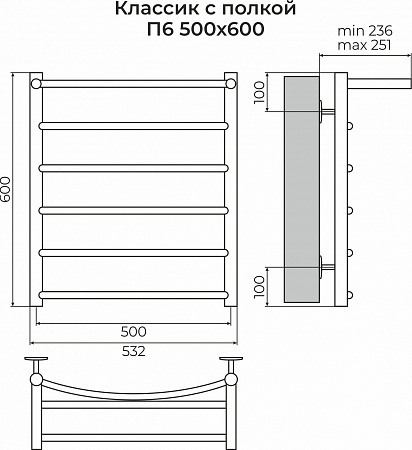 Классик с полкой П6 500х600 Полотенцесушитель TERMINUS Санкт-Петербург - фото 3