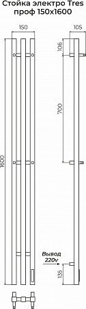 Стойка электро TRES проф1600  Санкт-Петербург - фото 3