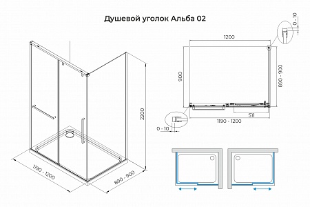 Душевой уголок слайдер Terminus Альба 02 900х1200х2200  прямоугольник хром Санкт-Петербург - фото 3