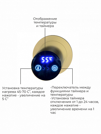 Аккорд П5 500х800 электро Полотенцесушитель TERMINUS Брашированное золото Санкт-Петербург - фото 4