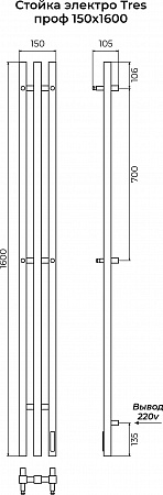 Стойка электро TRES проф1600 КС RAL 9005 матовый TERMINUS Санкт-Петербург - фото 3 Стойка электро TRES проф1600 КС RAL 9005 матовый TERMINUS Санкт-Петербург - фото 3
