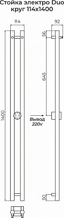 Стойка электро DUO круг1400  Санкт-Петербург - фото 3