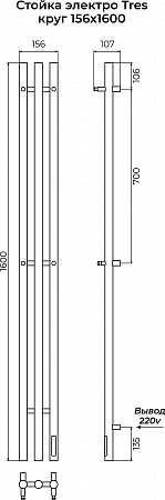 Стойка электро TRES круг1600 КС RAL 9003 матовый TERMINUS Санкт-Петербург - фото 3 Стойка электро TRES круг1600 КС RAL 9003 матовый TERMINUS Санкт-Петербург - фото 3