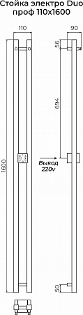 Стойка электро DUO проф 1600  Санкт-Петербург - фото 3