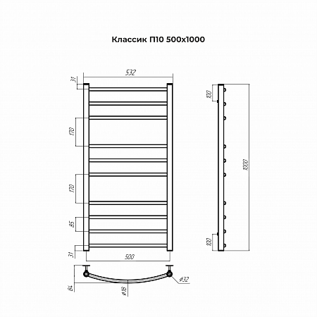 Классик П10 500х1000 Полотенцесушитель TERMINUS Санкт-Петербург - фото 3