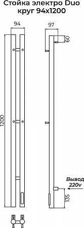 Стойка электро DUO круг1200 КС RAL 9003 матовый TERMINUS Санкт-Петербург - фото 3 Стойка электро DUO круг1200 КС RAL 9003 матовый TERMINUS Санкт-Петербург - фото 3